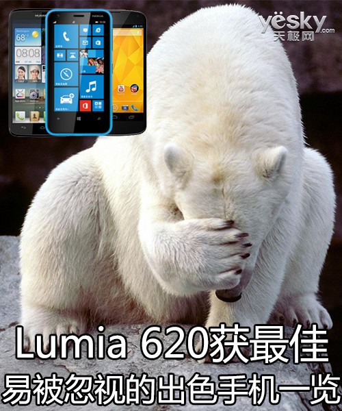 Lumia 620 ױӵĳɫֻһ
