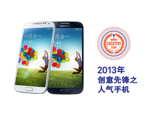 ƻݼ GALAXY S4ҵ