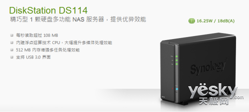 IT SynologyƳDS414DS114 NAS