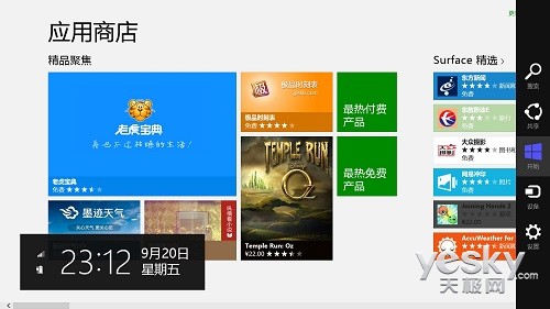 SurfaceϵWindowsӦ̵