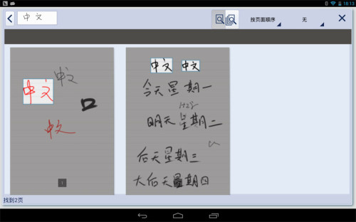 дӦ ֥AT10PETruNote