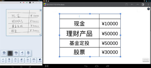 дӦ ֥AT10PETruNote