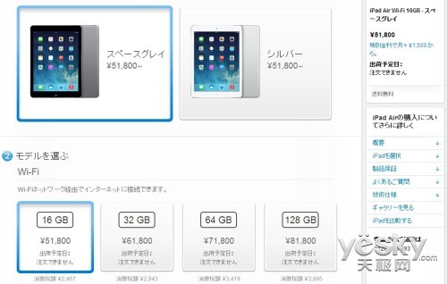 һգiPad AirԤ