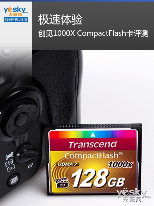  1000X CompactFlash