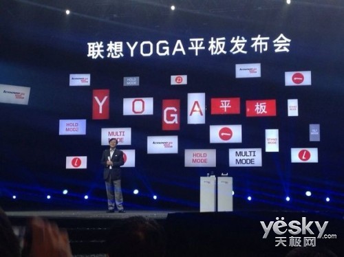 ƽģʱ 뷢YOGA Tablet