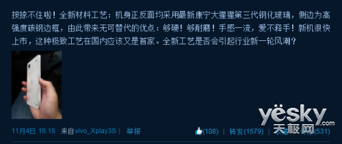 òǣvivo Xplay3Sع