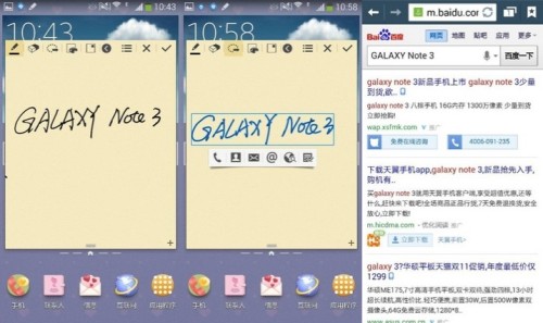 GALAXY Note3 S Pen»