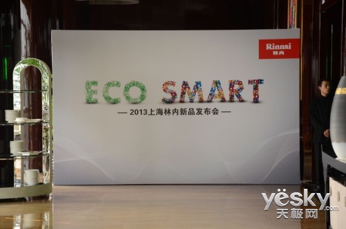  ECO SMART