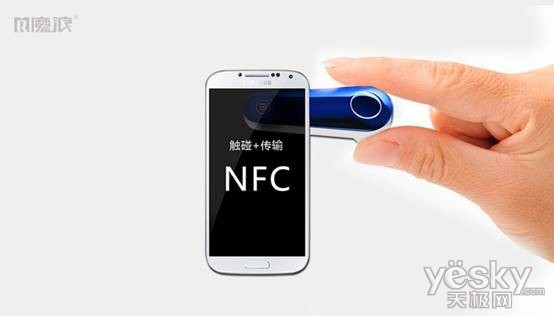 NFC