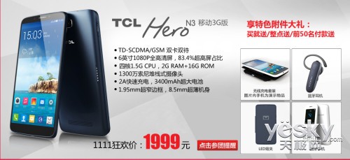 ս˫ʮһ TCLٷè콢깺ͺ