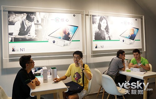 OPPO N1
