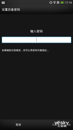 ǷŴߴ ָʶ HTC One Max