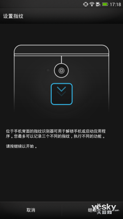 ǷŴߴ ָʶ HTC One Max