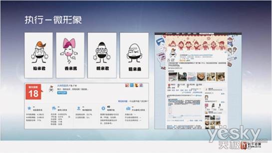 //www.admen.cn/uploads/allimg/131107/296-13110G0210a34.jpg