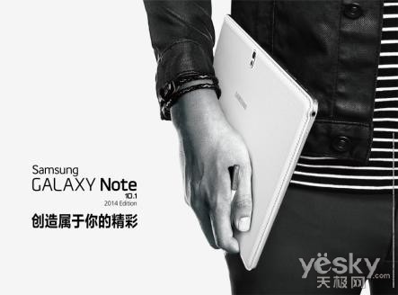 Galaxy Note10.1 а