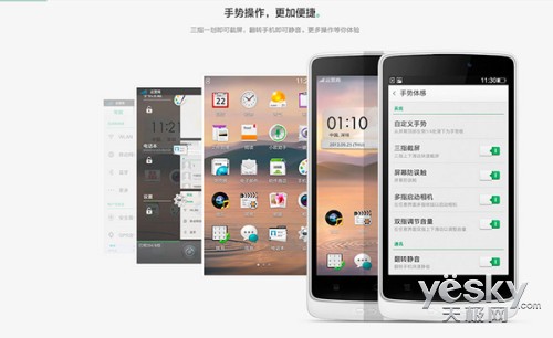 Լ۱ĺֻOPPO R833T