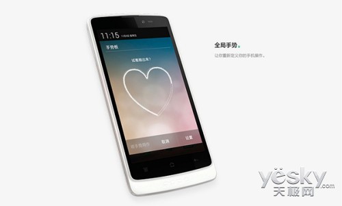 Լ۱ĺֻOPPO R833T