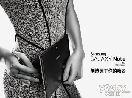 Galaxy Note10.1  Ů