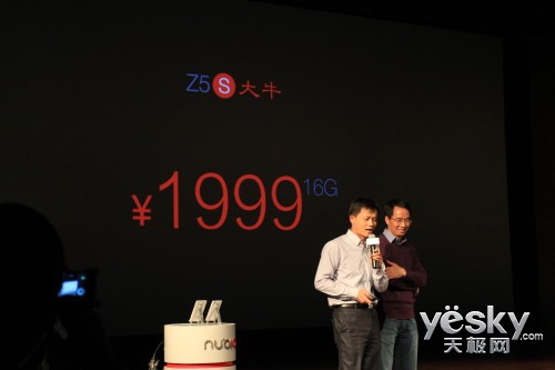 1999Ԫļۣnubia Z5S800