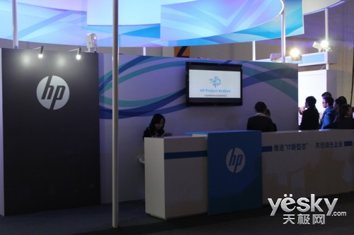 ȫ 2013SAPͬԻ