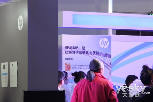 ȫ 2013SAPͬԻ