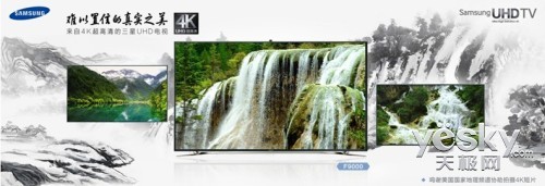 UHD TVʵ֮Ѳչس