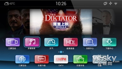 ϸڹػTV UI2.3Ի