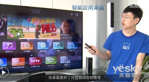 ϸڹػTV UI2.3Ի