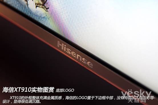 20131128_hisense_TX910_09.jpg