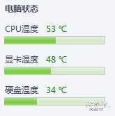 Win8 ˶Y481CʼǱ