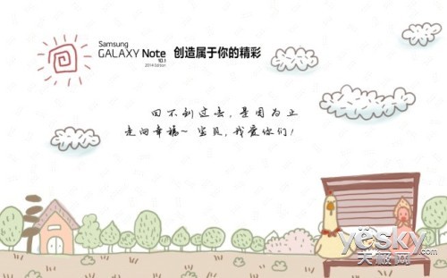 жNote˵ GALAXY Note 10.12014棩ʽе