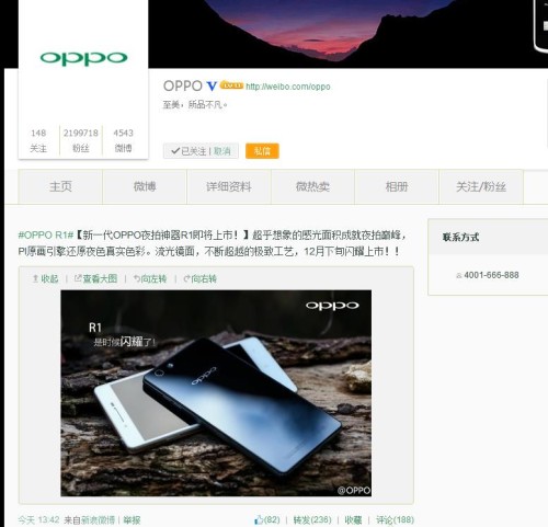 OPPO