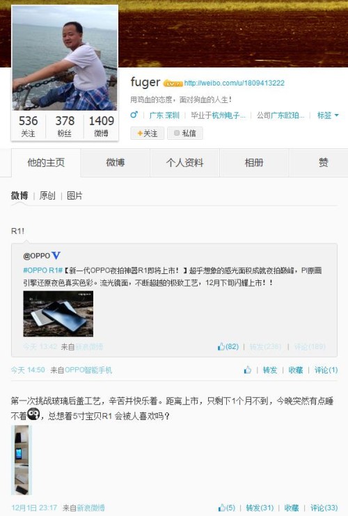 OPPO