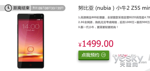 ԤԼ130 nubiaƷԤԼȽ