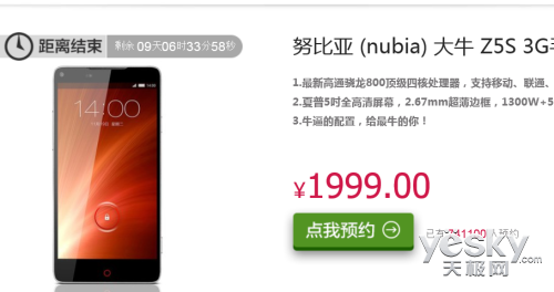 ԤԼ130 nubiaƷԤԼȽ