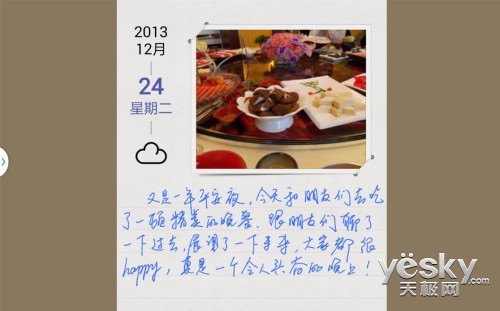 Note 10.1áʡȼͷʥ