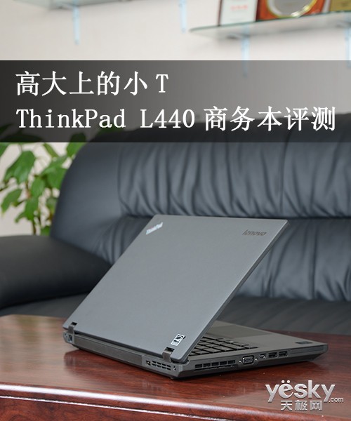 ߴϵСT ThinkPad L440