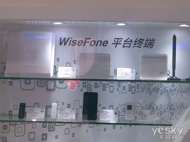 wisefone