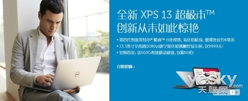 ´δ˾ XPS 13سʹ