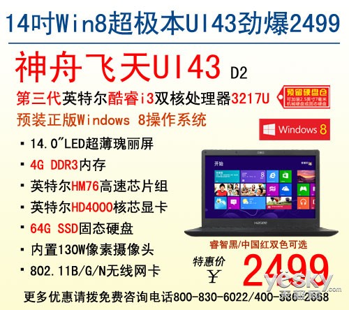  !ųUI41ʥֱ200