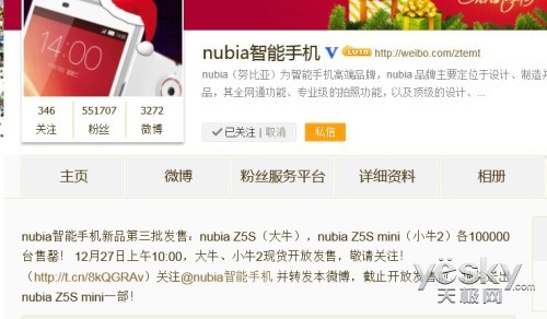 20̨ȫnubia Z5S/Z5S miniƲɵ
