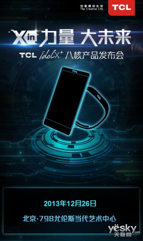 ȫ TCL idol X+