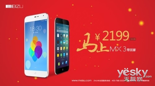 2199 ϰMX3ؼ