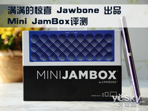 ľϲ JawboneƷMini Jambox