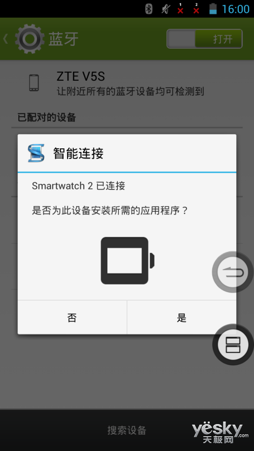 ·ͨ SmartWatch2