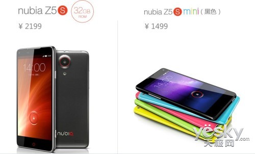 ԤԼ nubia Z5S/Z5S miniտ