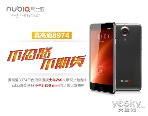 12·ֻ ŬZ5S mini