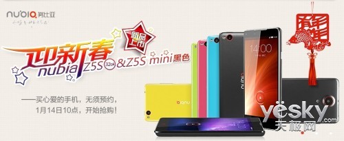 12·ֻ ŬZ5S mini