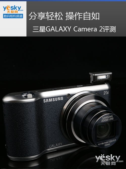   GALAXY Camera2