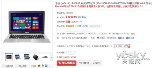 GT745Mi5о ˶R409JFֱ300